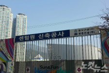 세가사미 센텀원 개발 사업 포기… 부산시, 재추진 공모 절차 밟는다