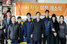 울산 북구 예비사회적기업 새차랑 새 둥지서 개업