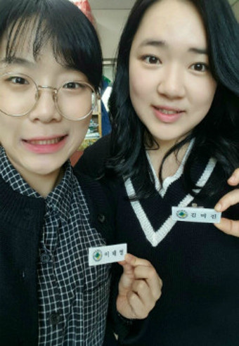 '영원한 단짝'…청각장애 학생과 도우미, 임용시험 합격