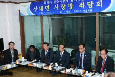 최양식 경주시장, 1박 2일 좌담회로 시민과 소통나서