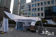 JTBC 태블릿PC 보도 거짓 주장 천막농성 중인  보수단체