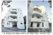 김중업 설계 아리움 사옥 등록문화재 신청