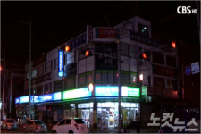 24시간 불이 꺼지지 않는 약국...약국은 제 선교지입니다