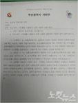 사하구, 교통대란 우려 형지 쇼핑몰 결국 사용 승인