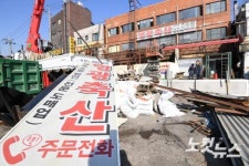 개고기 유통시설 자진 정비 나선 모란가축시장