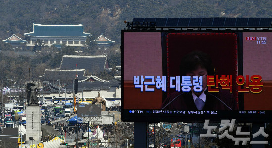 연예계, 헌재 윤석열 대통령 파면에 반응 총집결