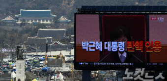 연예계, 헌재 윤석열 대통령 파면에 반응 총집결