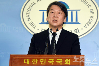 안철수 