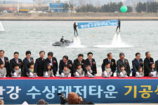 포항 형산강에 수상레저타운…환경련 생태 파괴 중단 촉구