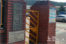 포항 영일기업 날개 없는 추락…임금체불 갈등