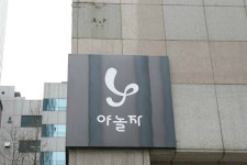 야놀자 좋은 숙박 선도하다던 투자금 수백억, 불법에 쓰여