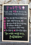2천통 고민에 일일이 손편지…나는 온기우체부
