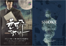 무대서 꽃 피는 시인들…시대가 詩를 부른다