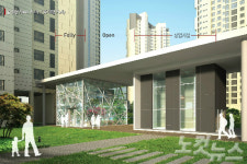 아파트에 힐링·첨단·공유 개념이 적용되면?