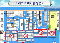 소래포구 어시장 재개장 앞서 소방도로 확보 먼저