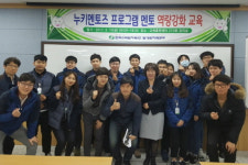 한수원 발전소, 인근 지역 교육 지원 강화 나서