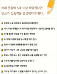 집중하는 힘-  단 하나에 완전히 몰입하는 기술