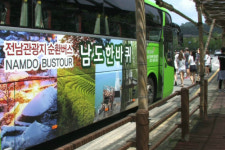 전남 섬 관광지 순환버스 남도한바퀴 연일 만석