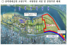 AI로 폐쇄한 낙동강 생태공원, 4월부터 일부 개방