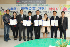 전주 완산구, 1사(社) 1공원(公園) 사업 결연