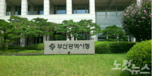 부산시, 중앙버스차로제 구간 축소 가닥…일관성 흠집