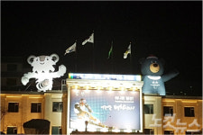 강원도청 옥상에 수호랑 반다비가 나타났다