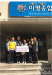 [영상] 한국남동발전·여수미평복지관 이주여성 친정 방문 지원