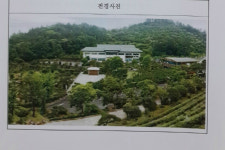 순천시, 100억 원대 사설수목원 매입 추진 논란