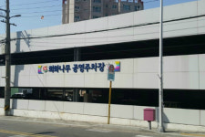 사하구, 구의원 배우자 단체에 공영주차장 운영권 넘겨 논란