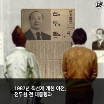 [카드뉴스]안철수만 손 치켜든 게 아니었네