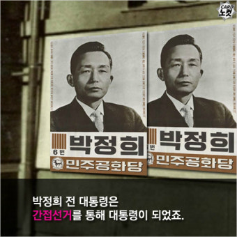 [카드뉴스]안철수만 손 치켜든 게 아니었네