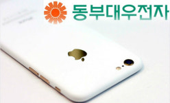 이틀 걸리던 아이폰 액정 수리, 동부대우전자 하루만에 수리