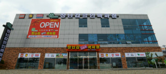 호남권 최대 장난감 할인백화점 광주에 오픈