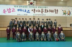 광주 송원초-대구 영신초 달빛친구 행사 눈길