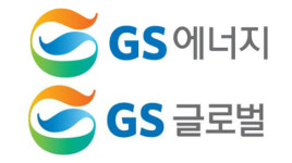 GS에너지∙GS글로벌, 인도네시아 석탄광 사업 진출