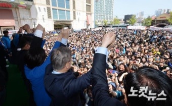 문재인 울산 유세 현장