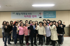 세마리 토끼 잡는 의왕내손도서관 자격증 강좌