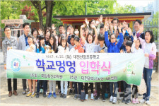 애완동물 키운 학생, 치유 효과 톡톡