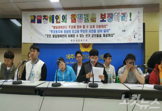 발달장애인 투표권 보장 논의에 촉발된 사례에 대한 기자회견과 선관위에 법 개정 요구가 화제! 혼란 초래하는 투표 보조 기준 문제, 발달장애인 참정권 보장 논의 점화된 상황 속에 대선을 앞두고 높아지는 목소리. 발달장애인들의 투표권 보장을 위한 조치 필요성 강조!