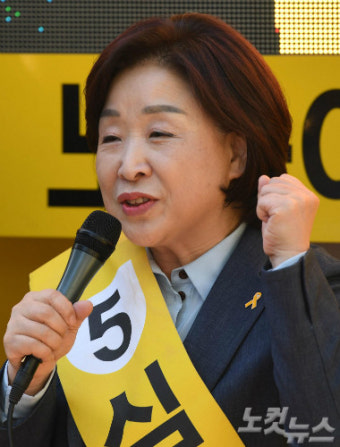 沈측 