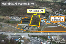 용인 이동면 고려시대 백자요지터 서리백자요지 문화재보호구역 지정 