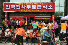 독거노인의 희망 천사무료급식소 전남여수지소 개관