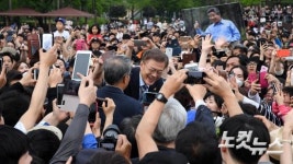 고양시 일산 문화광장에서 지지자들 만난 문재인