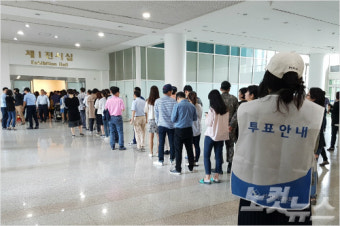 대전·세종·충남 첫날 사전투표율, 20대 총선 웃돌아