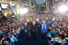 부산 광복중앙로에서의 문재인-김홍걸-김현철