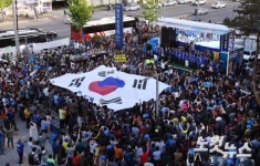 대형 태극기 펼쳐진 광주송정역 앞