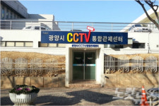 광양 CCTV관제센터, 차털이 미수범 붙잡아  