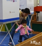 투표 보다 미끄럼틀