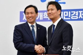 더불어민주당 찾은 임종석 대통령비서실장