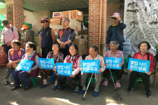 성주 소성리 주민, 사드 저지 범국민 평화집회 개최